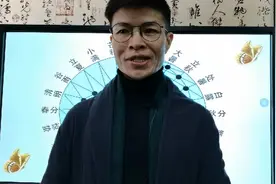第6集：查找出生日的干支密码原来这么简单，附带推时口诀技巧！视频封面