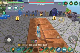 创造与魔法（手游），第五防具的妙用