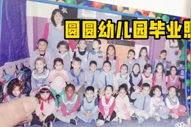 女儿展示幼儿园的毕业照，同学都来自不同国家，不同肤色视频封面