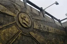 中国第一艘核潜艇核反应堆诞生地——乐山市夹江县909基地掠影视频封面