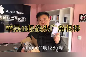 苹果11综合评测后就觉得它摄像头广角很棒，色彩还原度很高，值得视频封面