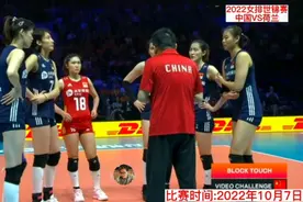 正播10月7日中国女排VS荷兰，生死时刻，队长袁心玥终于爆发了！视频封面