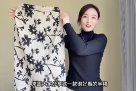 秋冬天也能穿的花裙子，很有高级感，面料抗造不易皱，真的很好看视频封面