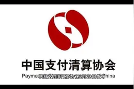 个人收款码不能用了？微信支付宝紧急回复