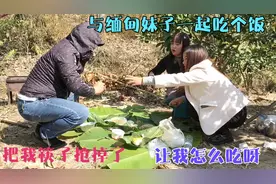 缅甸朋友请我吃当地特色美食，把我筷子也抢甩了，看我怎么吃