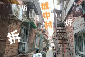 当年中环线内的叠拼，现在衰败成贫民窟了，这类棚户区也该拆了。视频封面
