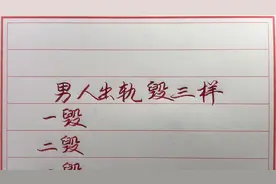 两个人在一起，最重要是能够互相信任、包容、理解，而不是背叛！
