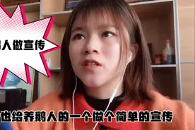 鹅蛋偏方大全，收藏起来了