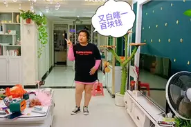 胖媳妇花100买了一件裙子，穿上后那水桶腰像巨型蟒蛇！尴尬了视频封面