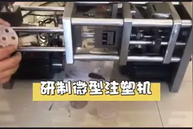 怎样试制新产品？视频封面