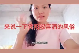 来聊一下广西宾阳结婚喝喜酒的风俗，不管喝什么酒都要分菜的风俗