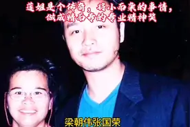 拥有百科的茶水姐莲姐，这个金像奖颁得好有人情味，视频封面