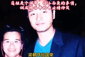 拥有百科的茶水姐莲姐，这个金像奖颁得好有人情味，视频封面
