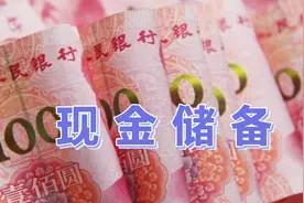 为什么建议大家提取一定数量的现金？@西瓜创作研究中心视频封面