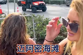 迈阿密海滩美女视频封面