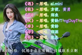 2023最火单字歌名合集，旋律优美，容易上头，你听过几首？#音乐