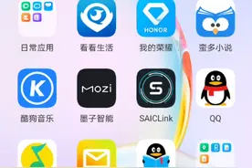 网易我的世界32k