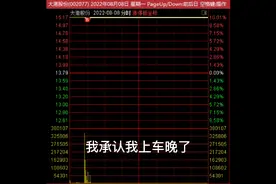 大港股份龙头战法