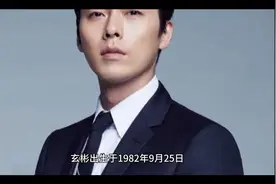 带你了解玄彬视频封面