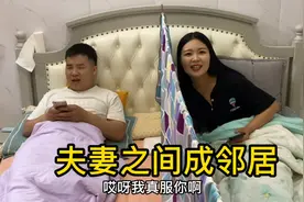 平淡夫妻之间纯友谊，有相同感受经历的请举手，老公真是太难想哭视频封面
