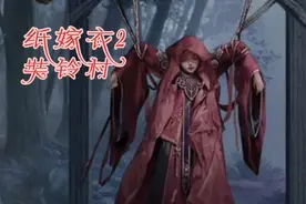 反复做同一个梦一定有原因，这次就让我当个解梦人吧！#纸嫁衣2①视频封面