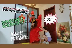 中性闺蜜穿新疆女郎装，高跟鞋，脚太大…拿出诚意，散白笑抽了视频封面