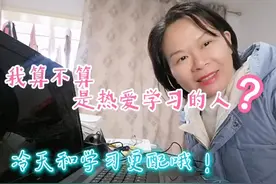 四十岁开始考二级建造师，充实生活！视频封面