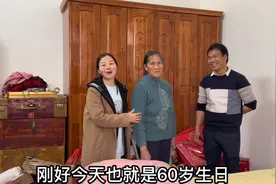 翠妈迎来60岁生日，看看阿金哥送什么给丈母娘，丈母娘似乎很满意