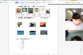 功夫汉语KFCC-对外汉语教学线上考试视频封面