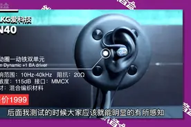 7款有线hifi耳机推荐（8）AKG N40视频封面