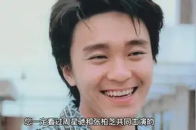 港媒爆料周星驰将要大婚，结婚对象就是张柏芝，助理赶紧辟谣视频封面
