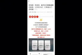 妈妈再也不用担心我没有布洛芬了！山西仁和大药房好样的视频封面