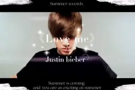 【中英字幕】《 Love me 》- Justin Bieber 贾斯汀比伯视频封面