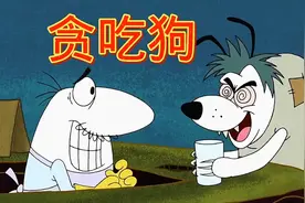 大鼻子碰上猪队友还那么贪吃 计划都被打乱了 大鼻子把他们关起来视频封面