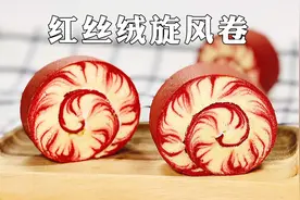 红丝绒旋风蛋糕卷做法，5个鸡蛋做1盘好看又好吃，配方技巧无保留视频封面