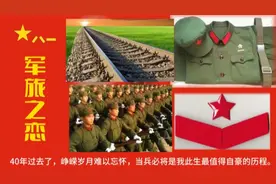 难忘的军旅生涯留下了太多的回忆和眷恋，我依然是那样深深的爱她