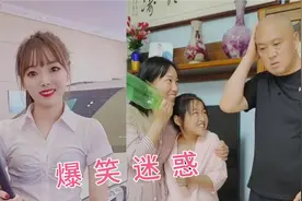 爆笑：要问我叫啥名字？还请等会，容我想想视频封面
