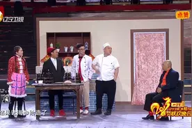 吃面后续《烤串》：宋小宝、程野经典爆笑小品视频封面