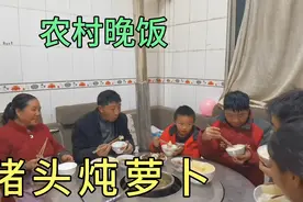 云南勇哥：用风干猪头炖当萝卜，农村自给自足田园生活！视频封面