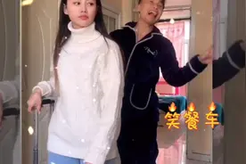 媳妇要回娘家系列，舍不得你走到笑出声来！实在是没忍住！视频封面