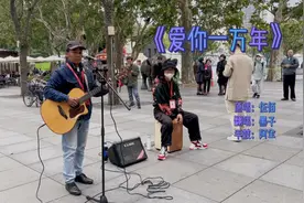 伍佰的经典老歌《爱你一万年》，感谢大家对我们街头艺人的支持！视频封面
