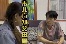 人只有自己养育后代了，才会明白养儿方知父母恩这个道理！视频封面