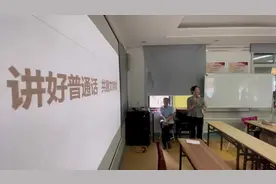 爷爷奶奶、姥爷姥姥快来啦！一起来学普通话图片