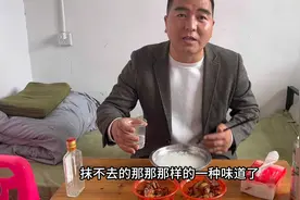 下班了一个人在宿舍喝酒吃肉，悠闲惬意，最后把爱心款送到老伍家视频封面