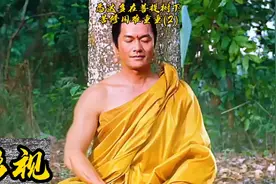 释迦摩尼，在菩提树下苦修，困难重重视频封面