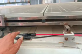 教你如何接太阳能板的正，负，极线，看懂不求人，不会的收藏视频封面