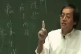 倪海厦老师讲：手抖动症（防己茯苓汤）。视频封面