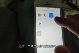 Safari苹果浏览器如何切换访问电脑版网页iOSiPhoneiPadi软件教程视频封面