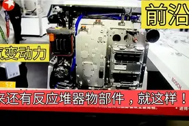 BOSCH氢气变动力推进新能源汽车发展，上海进博会报道，已经使用视频封面