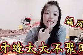 算金佬说牙缝太大不聚财，蔡好运用亲身经历告诉你，不得不信邪乎视频封面